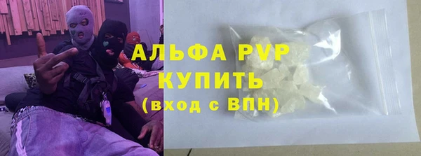 MDMA Premium VHQ Волосово