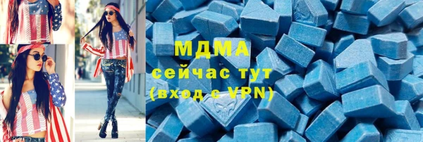 MDMA Premium VHQ Волосово