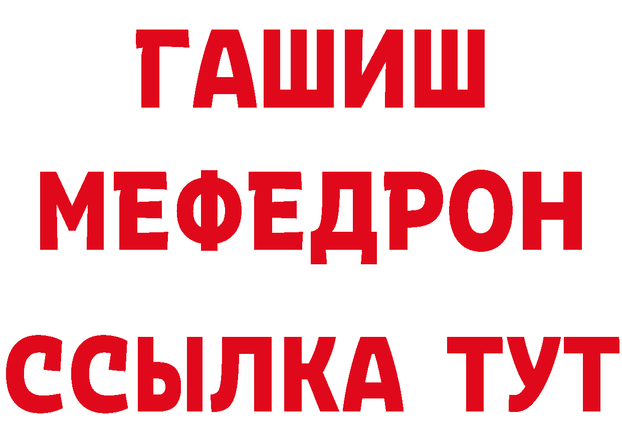 Кетамин VHQ зеркало нарко площадка OMG Нолинск